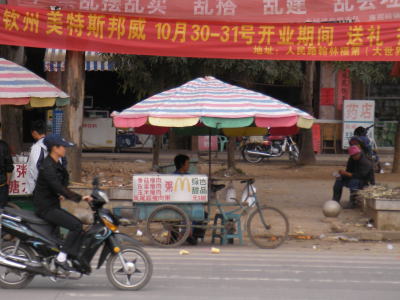 欽州学院